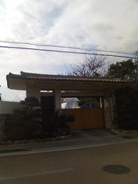 首里のお寺