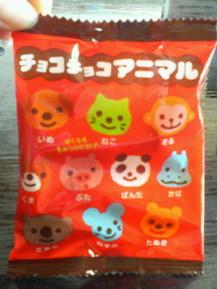 ｱﾆﾏﾙ!