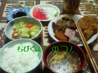 満腹！