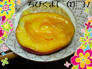 恋しくて