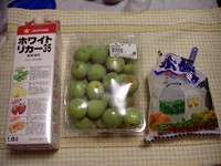 『実験』？
