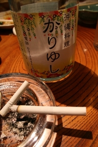 三線、引きて。