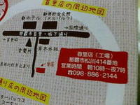 ごあんない