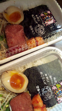 らーめん 琉家さんから。。。 2011/10/25 20:38:29