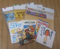 図書館♪ 2014/08/04 08:21:00