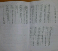暗記力☆ 2013/08/09 06:21:33