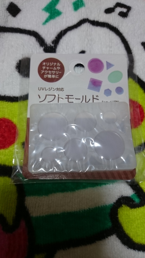 セリア Rukamamaのひとりごと セリア Rukamamaのひとりごと