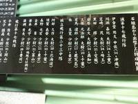 8月19日の記事 2013/08/19 17:36:48