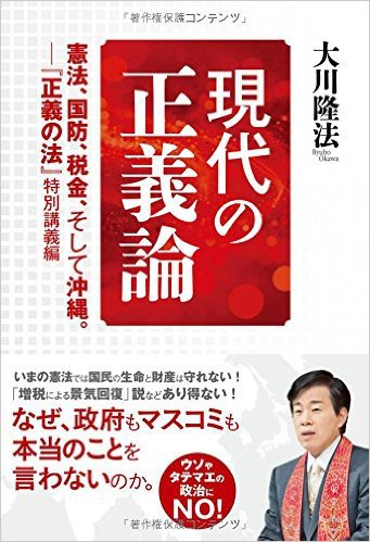 沖縄での講演動画がUPしてました！