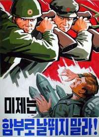 北朝鮮の「核保有国化」に対して 2013/03/11 23:04:55