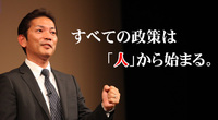 浦添市松本市長のブログより 2016/09/29 09:14:17