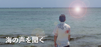 浦添市長松本哲治市政報告会 2016/12/20 23:41:29