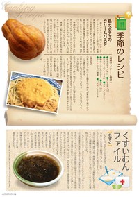 あちこーこー通信（2013冬号）