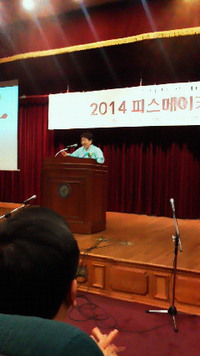 韓国の平和集会で韓服でご挨拶 2014/11/05 02:15:55