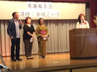 感謝報告会（12月11日）