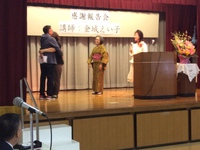 感謝報告会（12月11日）