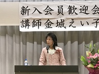 新入会員歓迎会 2017/04/03 19:00:00