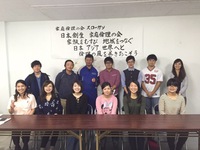 今年度最初の青年倫理塾が行われました。（11月2日）