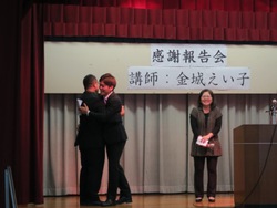 感謝報告会（12月11日）
