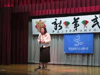 平成29年度新年式（1月2日）