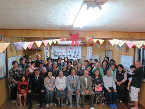 読谷支部　読谷村教育委員会より社会教育功労賞受賞（2月2日）