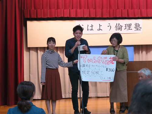 沙漠緑化青年隊資金造成バザー
