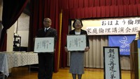 講演会決起大会（1月29日） 2017/01/29 20:00:00