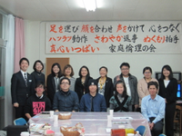 青年学習会(家庭倫理の会那覇)