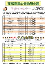 令和2年度予定表