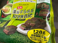 オススメお菓子。 2022/11/19 10:21:34