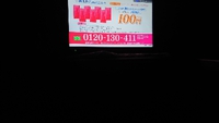お久しぶり。 2020/10/25 12:00:28