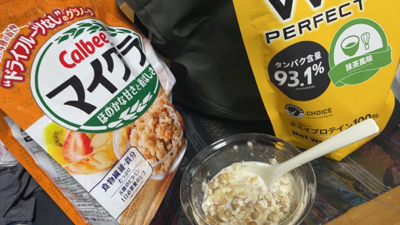 こんばんは。