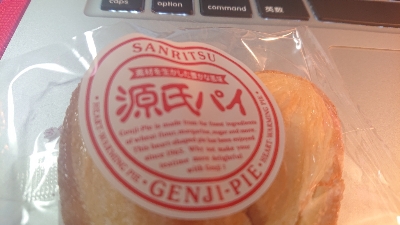 願。