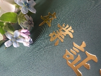 おめでとう。それぞれの道。 2021/03/14 10:41:00