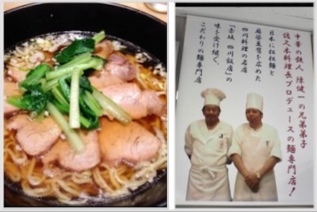 おいしさのメモリアル