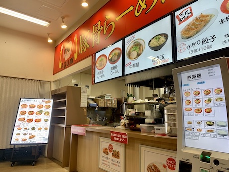 町中華の味 ^_^