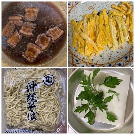 沖縄の味 ^_^