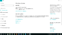 「Windows 10 April 2018 Update」が届いたので適用してみました(ver1803) 2018/05/07 18:22:05