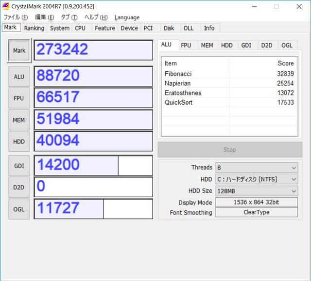 マウスコンピュータ「m-Book B504H」ベンチマーク