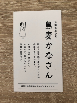 5/19は麦うまちーへ行こう♪