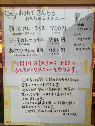ただ今準備中♩