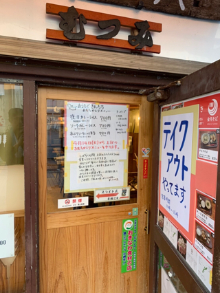 ただ今準備中♩