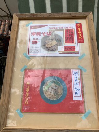 読谷やちむん市♩