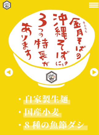 オンラインショップより配送遅延について