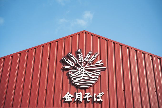 年末年始の営業について