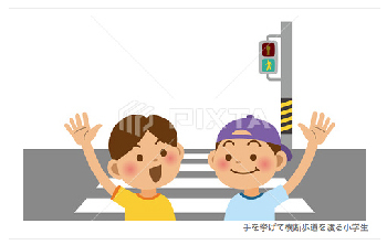 きんともイラスト作品集 横断歩道を渡る子ども イラスト素材