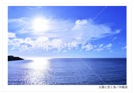 きんともイラスト作品集 太陽と空と海 沖縄県 の写真素材 Pixta