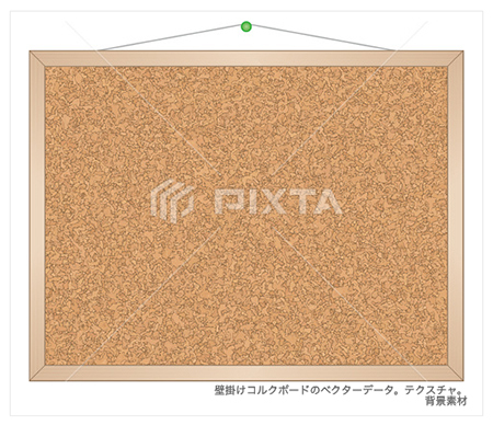 壁掛けコルクボードのベクターデータ。テクスチャ。背景素材