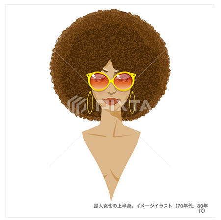 黒人女性の上半身。イメージイラスト（70年代、80年代）