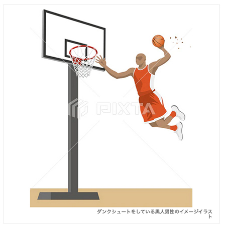 ダンクシュートをしている黒人男性のイメージイラスト